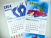 Календари Моно, заказать в СПб — предпросмотр