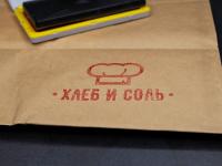 Штампы с надписью, заказать в СПб — предпросмотр
