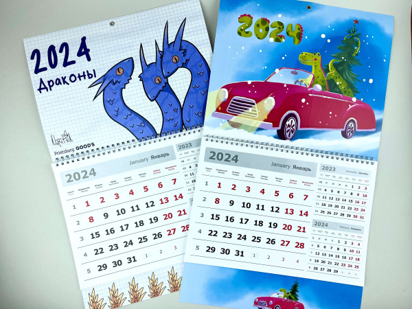 Календари Моно, заказать в СПб