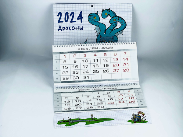 Квартальный календарь ТРИО, заказать в СПб