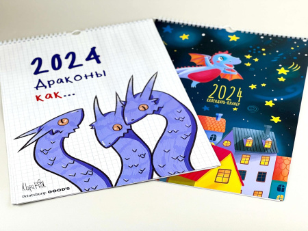 Перекидные календари, заказать в СПб