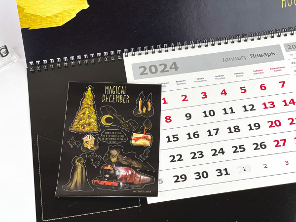 Календарь МОНО - "Гарри Поттер" со стикерпаком, купить в СПб