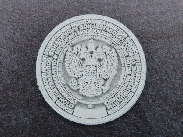 Гербовые печати, заказать в СПб