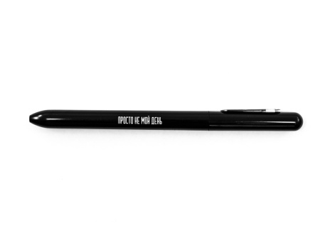 Ручка «Просто не мой день», купить в СПб
