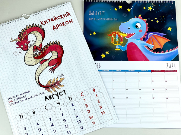 Перекидные календари, заказать в СПб