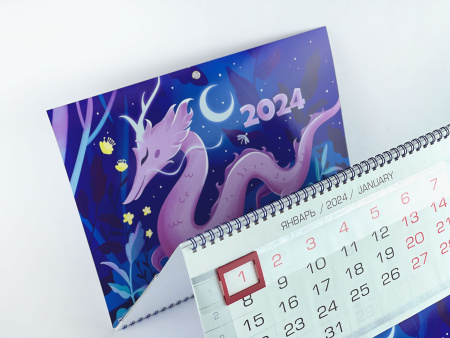 Календарь ТРИО с драконом сиреневый, купить в СПб