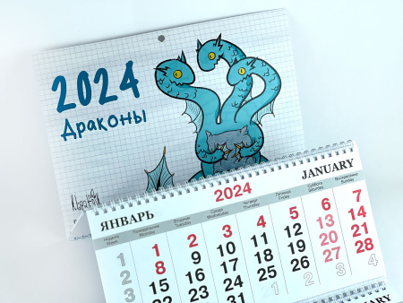Календарь ТРИО "Драконы", купить в СПб