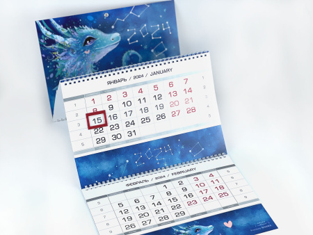 Календарь ТРИО с драконом синий, купить в СПб