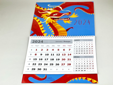 Календарь МОНО "Красный дракон", купить в СПб