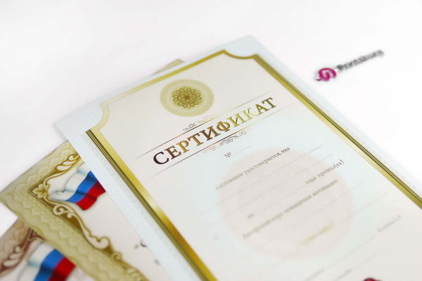 Грамоты, дипломы, сертификаты, заказать в СПб